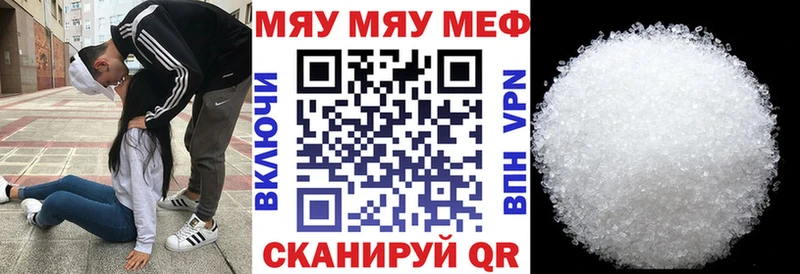 Купить закладку Кокаин  Мефедрон  БУТИРАТ  Бошки Шишки  Альфа ПВП  Красавино