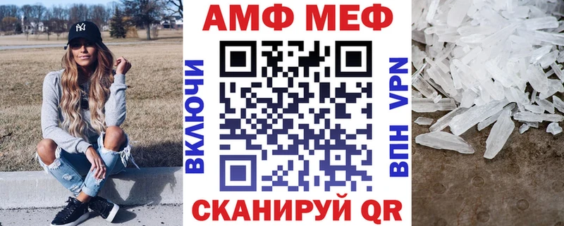 АМФЕТАМИН VHQ  Купить  Красавино 