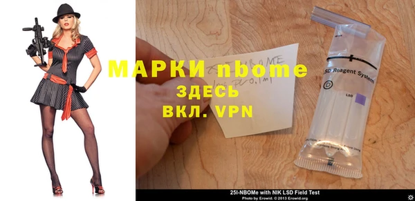 не бодяженный Кинешма