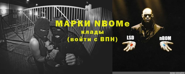 прущая мука Киреевск