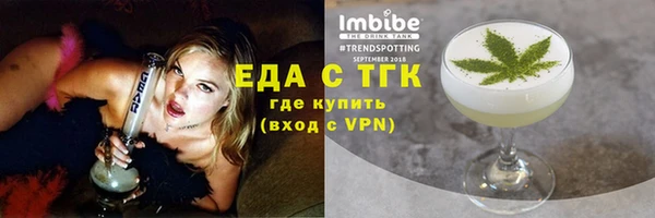 не бодяженный Кинешма