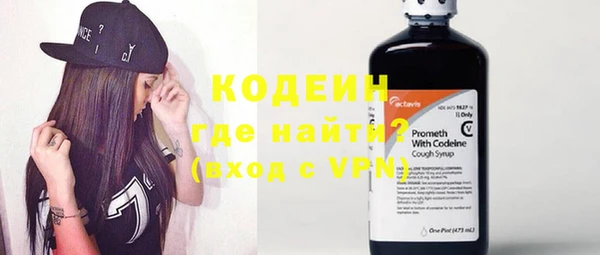 не бодяженный Кинешма