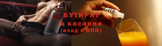 прущая мука Киреевск