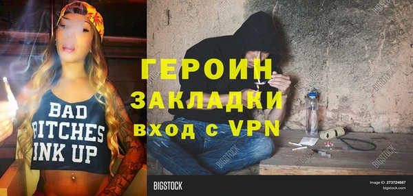 прущая мука Киреевск