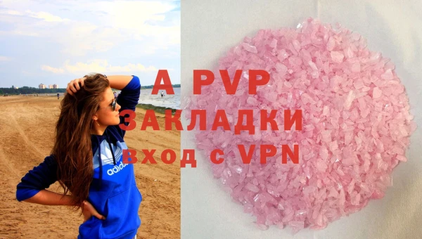 не бодяженный Кинешма