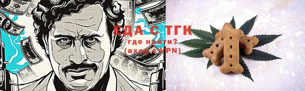прущая мука Киреевск