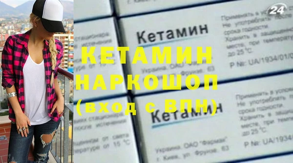 не бодяженный Кинешма
