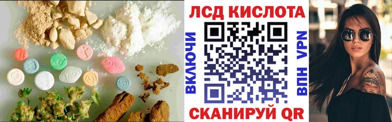 ЛСД экстази ecstasy Красавино