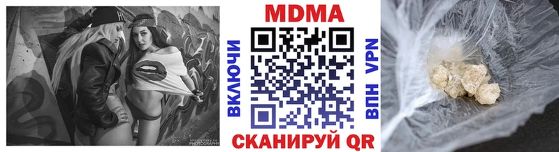 МДМА crystal  Купить где  Красавино 