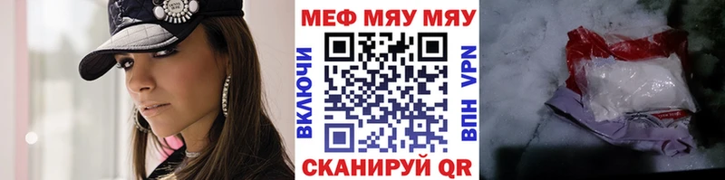 Купить закладки  Красавино  Меф мука 