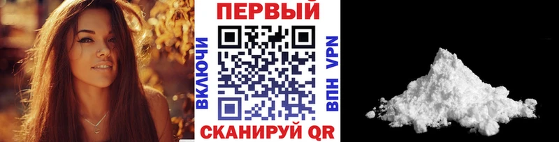 Метамфетамин пудра  Купить  Красавино 