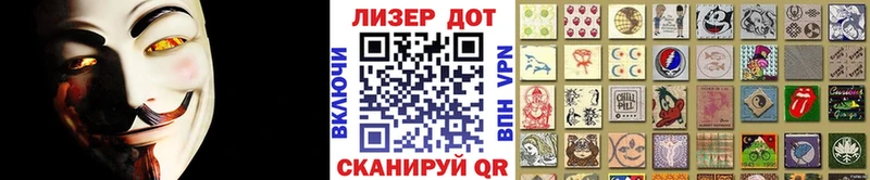 Марки NBOMe 1,8мг  Купить закладки  Красавино 