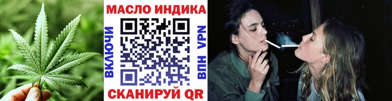 ТГК вейп  Купить где  Красавино 