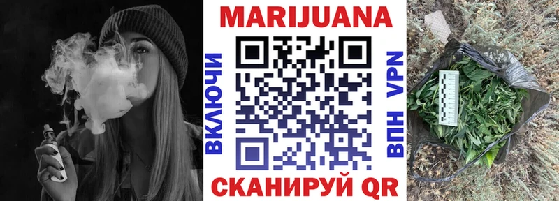 Канабис White Widow  Купить  Красавино 